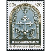 VAR1 India 369 MNH