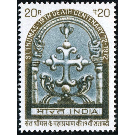 VAR1 India 369 MNH VAR1 India 369 MNH
