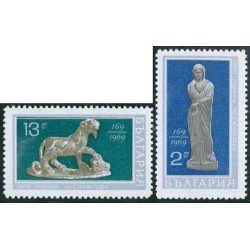 VAR1 Bulgaria Bulgary Nº 1740/41 1969 MNH VAR1 Bulgaria Bulgary Nº 1740/41 1969 MNH