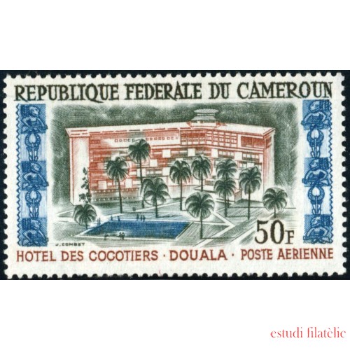 VAR1  Camerún Cameroon  Nº A 53   MNH
