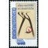 VAR1 Checoslovaquia  Czechoslovakia  Nº 2263   MNH