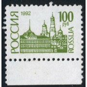 VAR1 Rusia 5941 1992  MNH