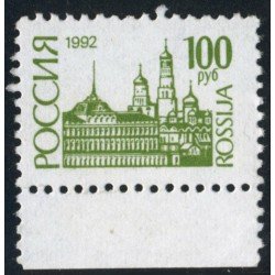 VAR1 Rusia 5941 1992 MNH VAR1 Rusia 5941 1992 MNH