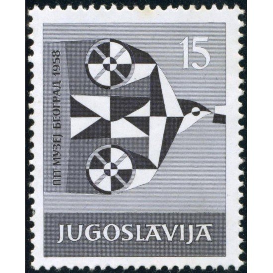 VAR1 Yugoslavia 753 MNH VAR1 Yugoslavia 753 MNH