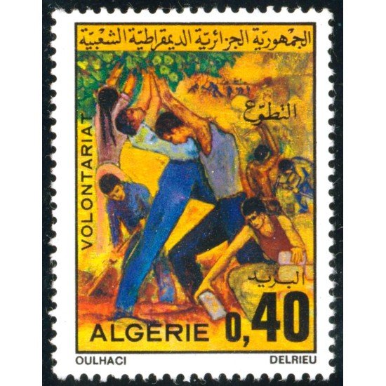 VAR1 Argelia Algeria Nº 579 1977 voluntariado MNH VAR1 Argelia Algeria Nº 579 1977 voluntariado MNH