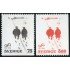 VAR1  Suecia Sweden  Nº 962/63  1977   MNH