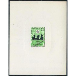 VAR1 Mali 184 Prueba 1972 MNH VAR1 Mali 184 Prueba 1972 MNH