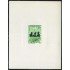 VAR1 Mali 184 Prueba 1972 MNH