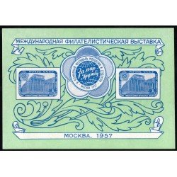 VAR1 URSS USSR HB 22 Sin dentar 1957 MNH VAR1 URSS USSR HB 22 Sin dentar 1957 MNH