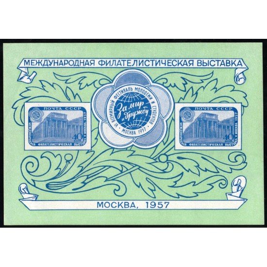 VAR1 URSS USSR HB 22 Sin dentar 1957 MNH VAR1 URSS USSR HB 22 Sin dentar 1957 MNH