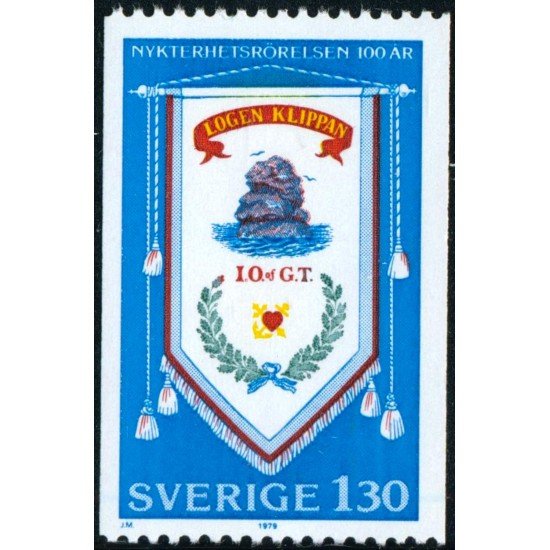 VAR1 Suecia Sweden 1054 1979 Jubileo y Cumpleaños MNH VAR1 Suecia Sweden 1054 1979 Jubileo y Cumpleaños MNH