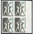 VAR1  Senegal  Nº 386 Bloque 4  Sin dentar  1973   MNH