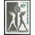 VAR1  Senegal  Nº 386  Sin dentar  1973   MNH
