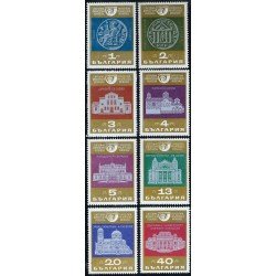 VAR1 Bulgaria Bulgary Nº 1684/91 MNH VAR1 Bulgaria Bulgary Nº 1684/91 MNH