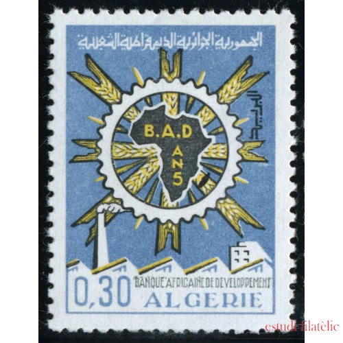 VAR1 Argelia Algeria  Nº 499  1970 BAD Banca africana   MNH