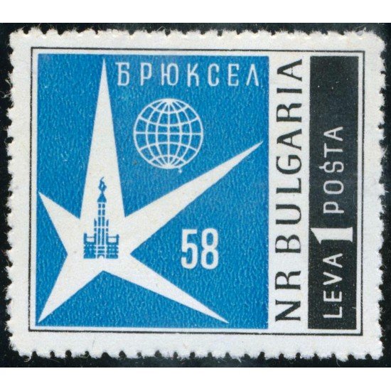 VAR1 Bulgaria Bulgary Nº 946 1958 MNH VAR1 Bulgaria Bulgary Nº 946 1958 MNH