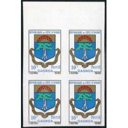 VAR1  Costa de Marfil  Ivory Coast  Nº 351 Bloque 4 Sin dentar  MNH