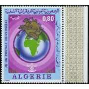 VAR1 Argelia Algeria  Nº 593  1974  UPU  MNH