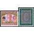 VAR1  Argelia Algeria  Nº 525/26   1972 día del sello    MNH