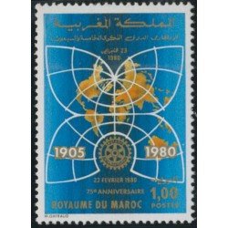 VAR1 Marruecos Fr. Morocco Nº 851 1980 MNH VAR1 Marruecos Fr. Morocco Nº 851 1980 MNH