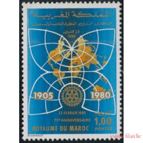 VAR1  Marruecos Fr. Morocco Nº 851  1980   MNH