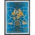 VAR1  Marruecos Fr. Morocco Nº 851  1980   MNH
