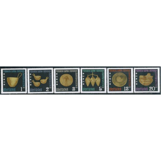 VAR2 Bulgaria Bulgary Nº 1790/95 MNH VAR2 Bulgaria Bulgary Nº 1790/95 MNH