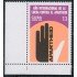 VAR2 Cuba A- 303 1978 Año Internacional de la lucha contra La Apartheid MNH