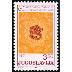 VAR2 Yugoslavia 1792 1981 MNH VAR2 Yugoslavia 1792 1981 MNH