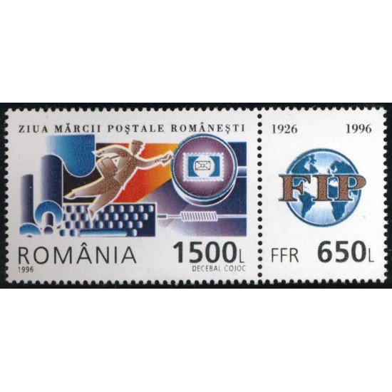 VAR2 Rumanía Romania Nº 5181 1996 MNH VAR2 Rumanía Romania Nº 5181 1996 MNH