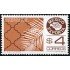 México 919 1981 Materiales de Construcción MNH