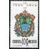 México 755  1969 Fundación de la Villa Rica de la Vera Cruz MNH