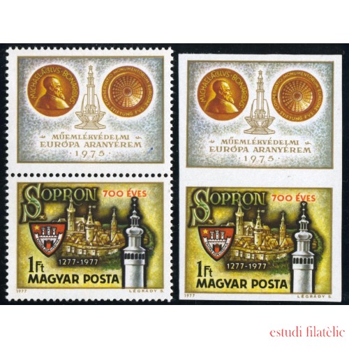 VAR2 Hungría Hungary  Nº2569 Dentado y sin dentar  1975  MNH