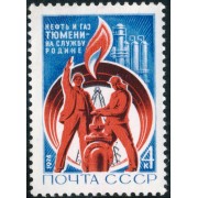 VAR2 Rusia 4006   1974   MNH