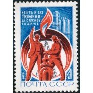 VAR2 Rusia 4006   1974   MNH