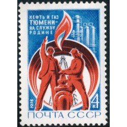 VAR2 Rusia 4006 1974 MNH VAR2 Rusia 4006 1974 MNH
