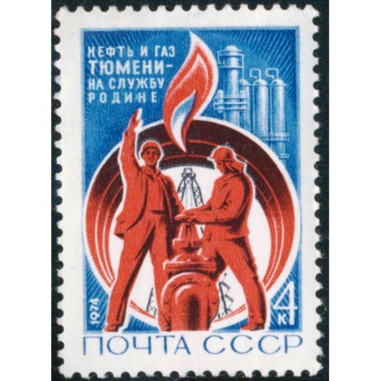VAR2 Rusia 4006 1974 MNH VAR2 Rusia 4006 1974 MNH