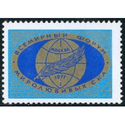 VAR2 Rusia 4344 1977 MNH VAR2 Rusia 4344 1977 MNH