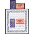 VAR2  Yemen Rep. 162/63 + HB   1963  MNH