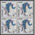 España Spain Variedad 2408ep Bl.4 1977 Prueba Esquí