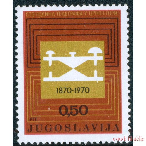 VAR2 Yugoslavia 1281  1970  MNH