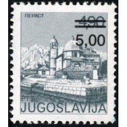 VAR2 Yugoslavia 1781 1981 MNH VAR2 Yugoslavia 1781 1981 MNH