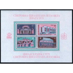 VAR2 Bulgaria Bulgary HB 76 1978 MNH VAR2 Bulgaria Bulgary HB 76 1978 MNH