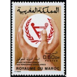VAR2 Marruecos Fr. Morocco Nº 893 MNH VAR2 Marruecos Fr. Morocco Nº 893 MNH