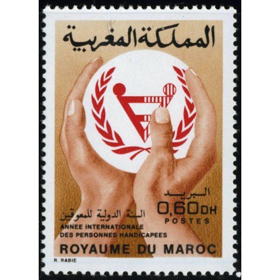 VAR2 Marruecos Fr. Morocco Nº 893 MNH VAR2 Marruecos Fr. Morocco Nº 893 MNH
