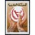 VAR2  Marruecos Fr. Morocco Nº 893   MNH
