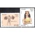 Panama 1071/72 1990 América Upaep Arte precolombino MNH