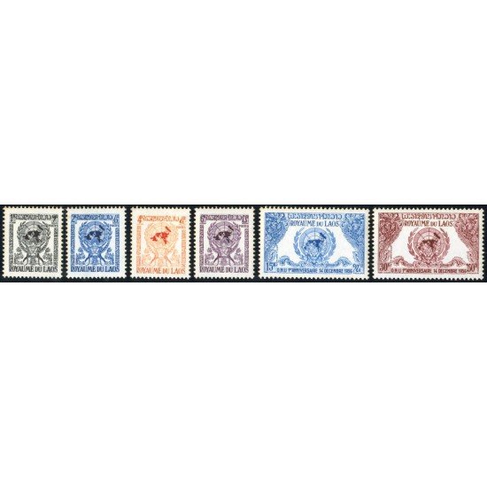 VAR2 Laos 33/36 + A22/23 1956 MNH VAR2 Laos 33/36 + A22/23 1956 MNH