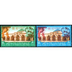 VAR3 Egipto Egypt Nº 825/26 1970 MNH VAR3 Egipto Egypt Nº 825/26 1970 MNH