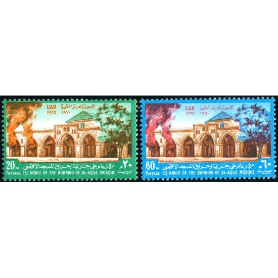 VAR3 Egipto Egypt Nº 825/26 1970 MNH VAR3 Egipto Egypt Nº 825/26 1970 MNH